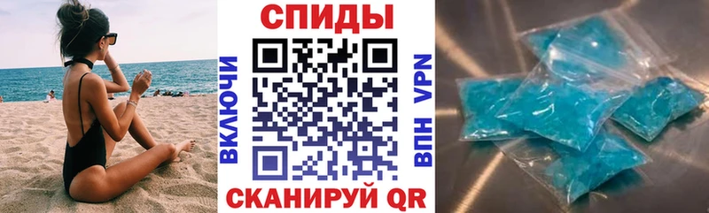 АМФЕТАМИН 97%  дарнет шоп  Евпатория 