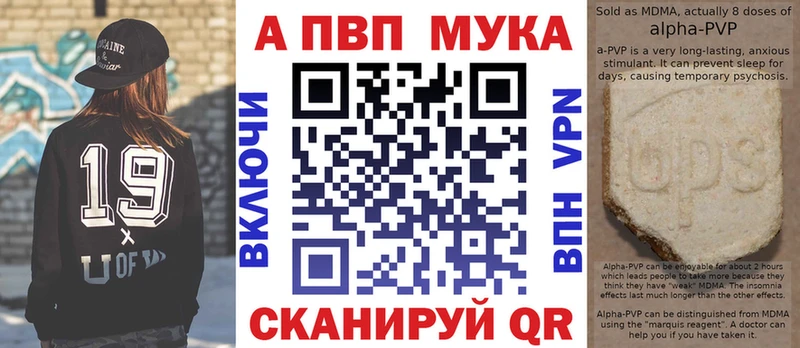 дарк нет официальный сайт Евпатория APVP Соль купить наркотики цена