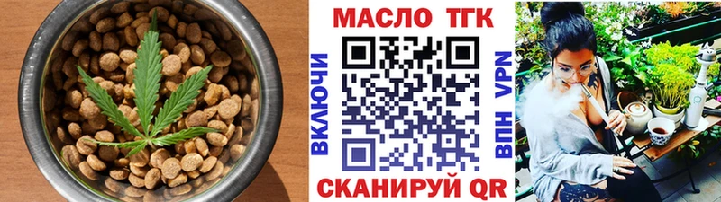 Cannafood марихуана  Евпатория 