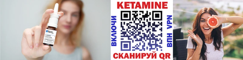 где продают   Евпатория  КЕТАМИН ketamine 