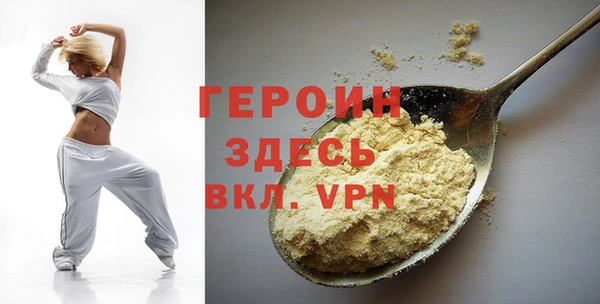 МДМА Горно-Алтайск