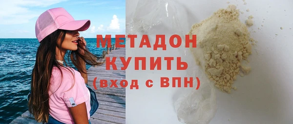 мескалин Горняк