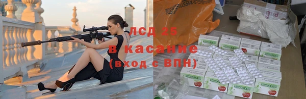 ALPHA PVP Горнозаводск