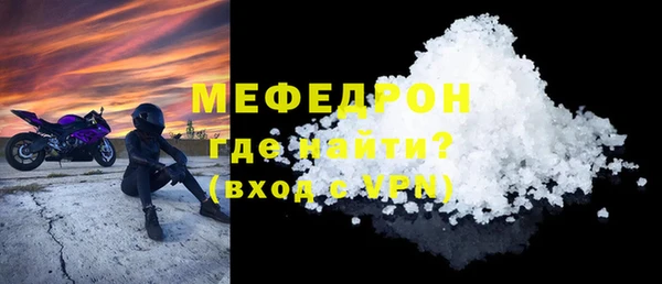 МДМА Горно-Алтайск