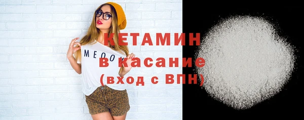 мескалин Горняк