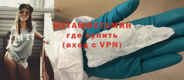 ALPHA PVP Горнозаводск
