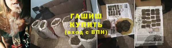 ALPHA PVP Горнозаводск
