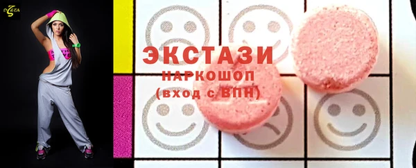 ALPHA PVP Горнозаводск