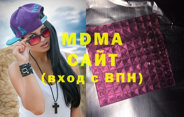 мескалин Горняк