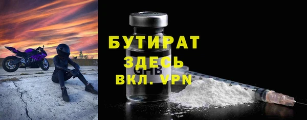 ALPHA PVP Горнозаводск