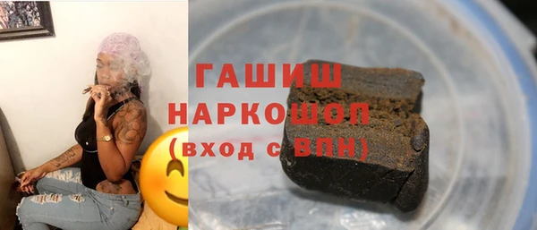 мескалин Горняк