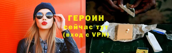ALPHA PVP Горнозаводск