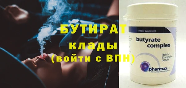 МДМА Горно-Алтайск