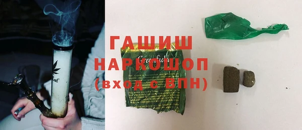 мескалин Горняк