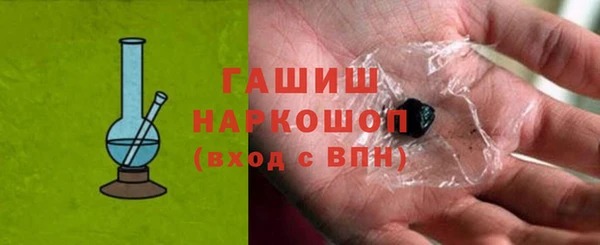 МДМА Горно-Алтайск