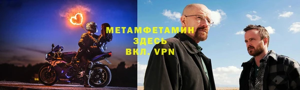 ALPHA PVP Горнозаводск
