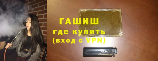 мескалин Горняк