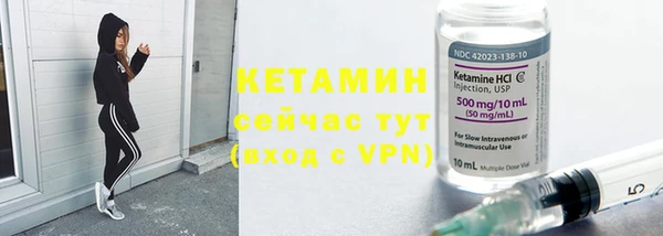 ALPHA PVP Горнозаводск