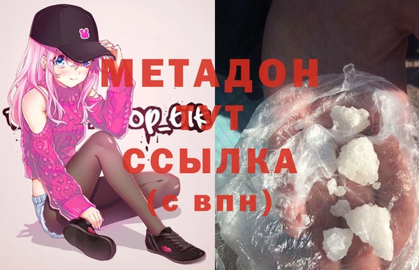мескалин Горняк