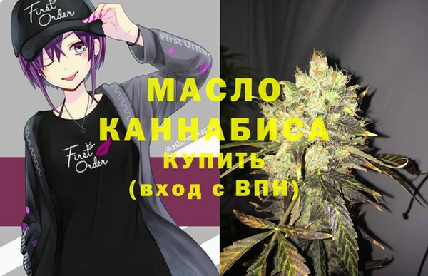 мескалин Горняк