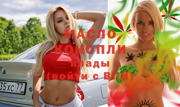 мескалин Горняк