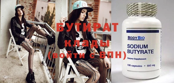 МДМА Горно-Алтайск