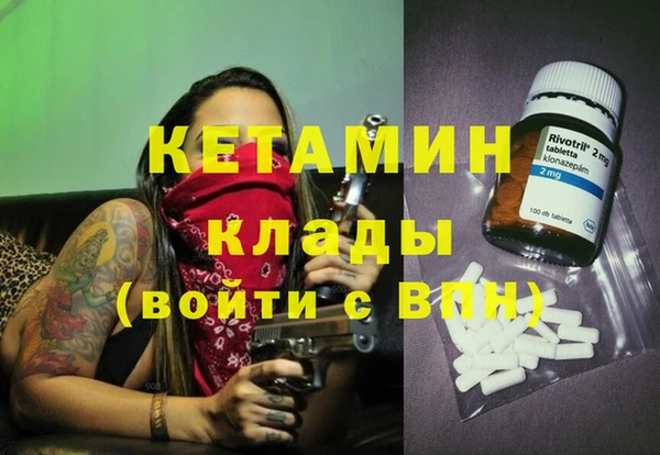 МДМА Горно-Алтайск