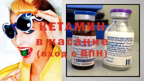 МДМА Горно-Алтайск
