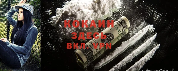МДМА Горно-Алтайск