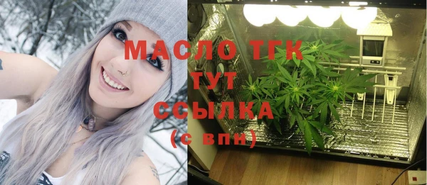 МДМА Горно-Алтайск