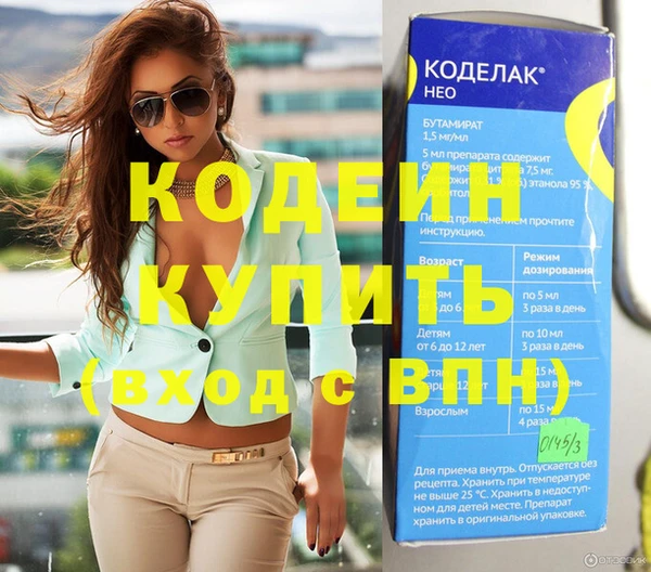 МДМА Горно-Алтайск