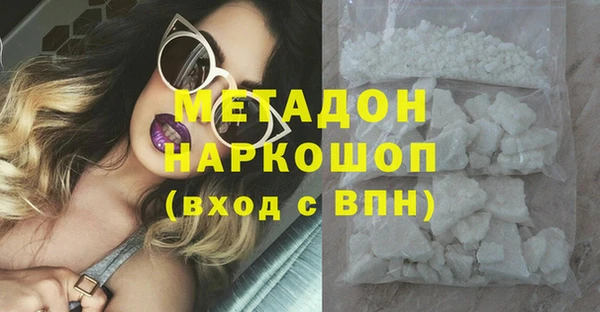 МДМА Горно-Алтайск