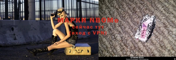ALPHA PVP Горнозаводск