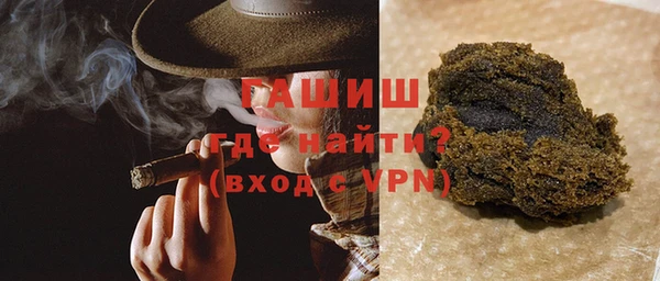 ALPHA PVP Горнозаводск