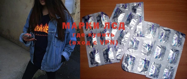мескалин Горняк