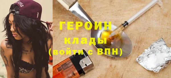 ALPHA PVP Горнозаводск