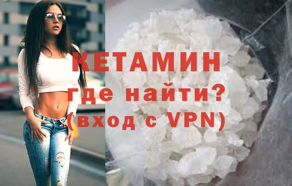 мескалин Горняк