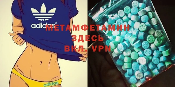 ALPHA PVP Горнозаводск