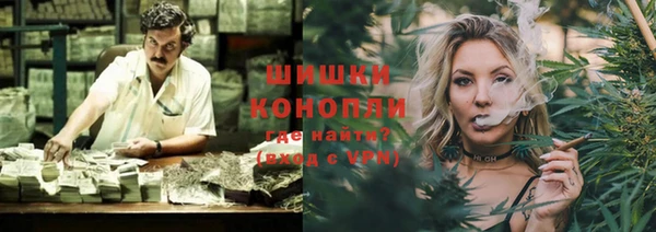 МДМА Горно-Алтайск