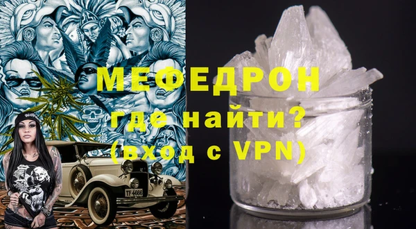 МДМА Горно-Алтайск