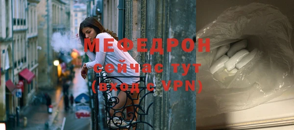 МДМА Горно-Алтайск