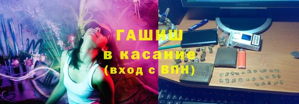 мескалин Горняк