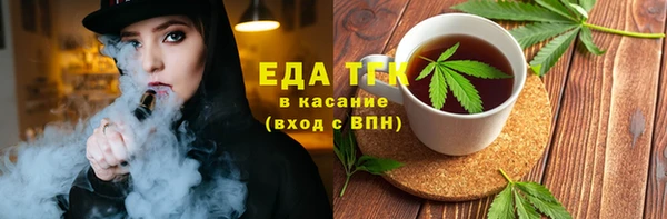 ALPHA PVP Горнозаводск