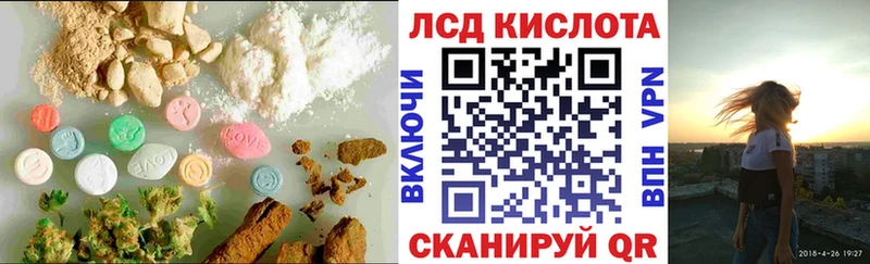 ЛСД экстази ecstasy  Евпатория 