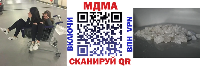 что такое наркотик  Евпатория  MDMA Molly 