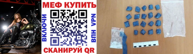Меф 4 MMC  как найти закладки  Евпатория 